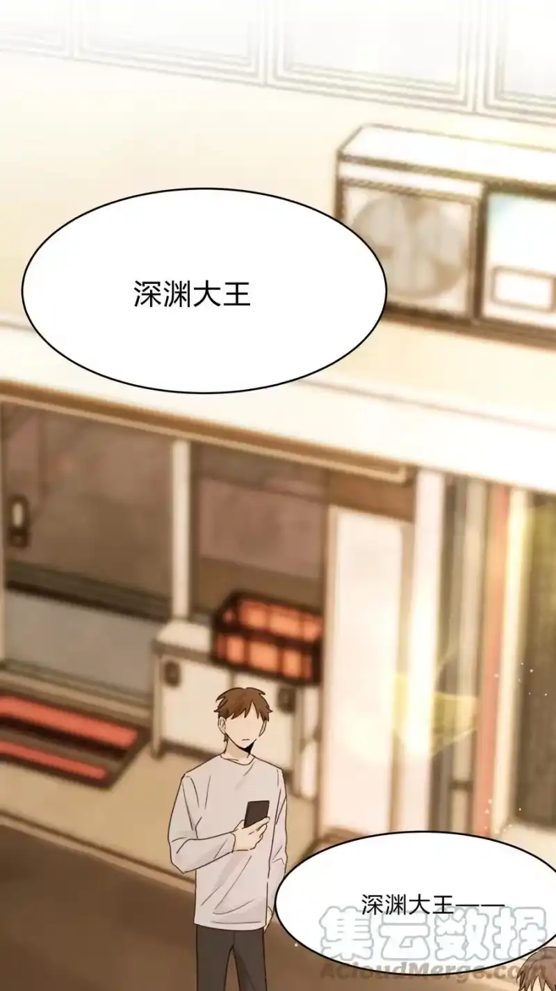 轻错_h Track040 我带你去找它 第11页
