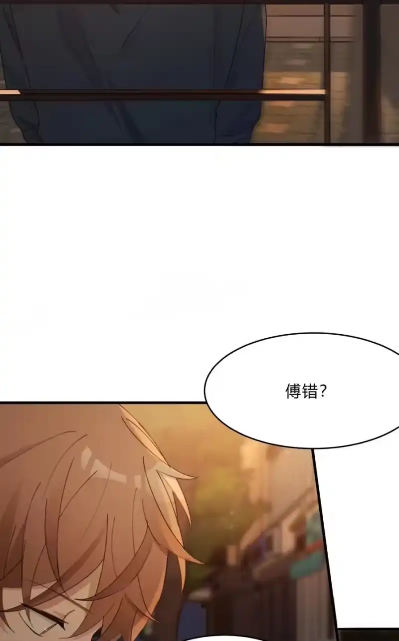 轻错_h Track040 我带你去找它 第16页