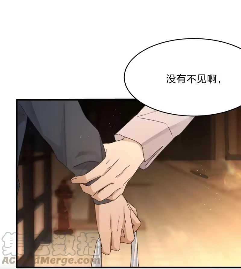 轻错_h Track040 我带你去找它 第19页