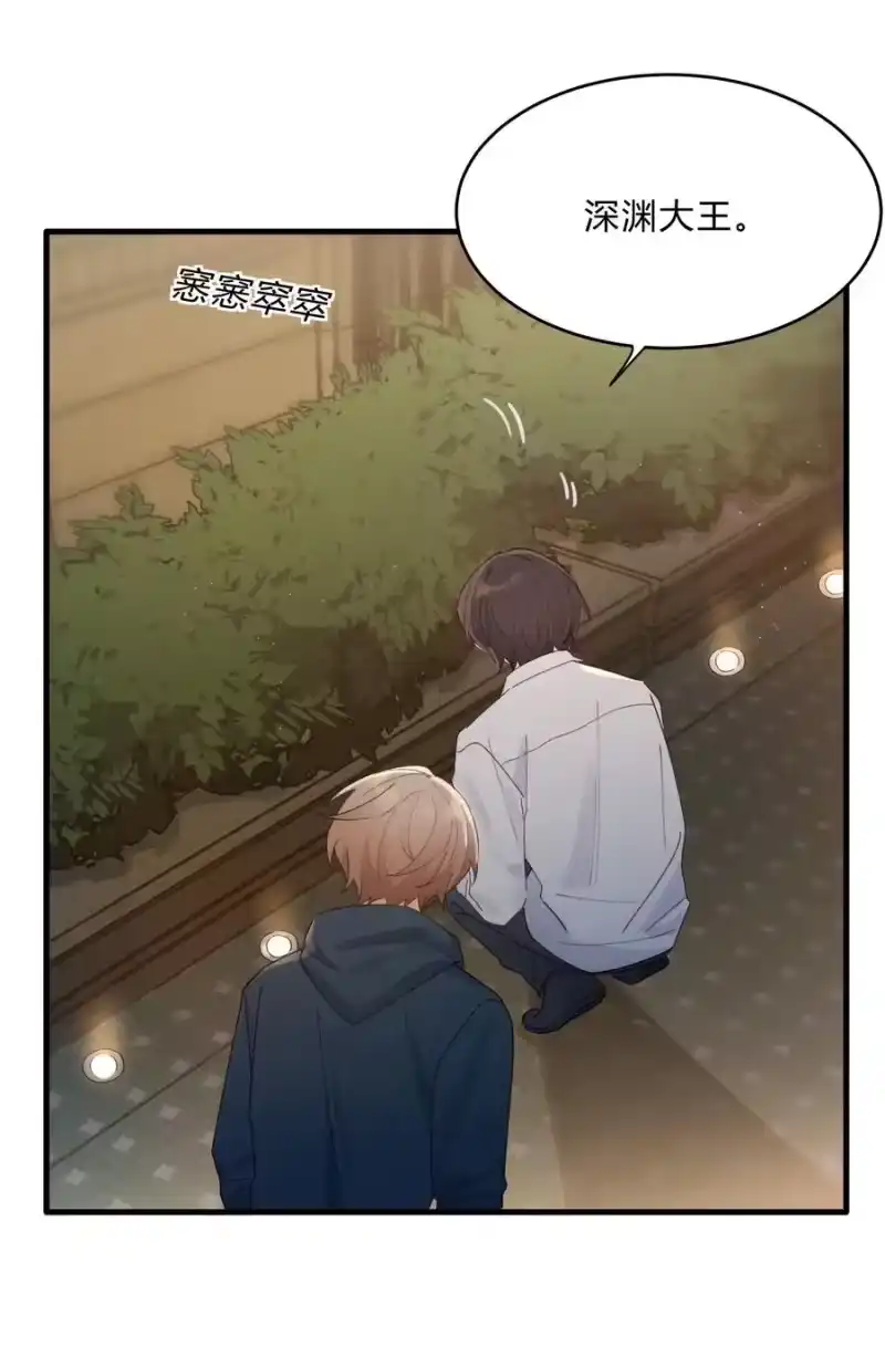 轻错_h Track040 我带你去找它 第22页
