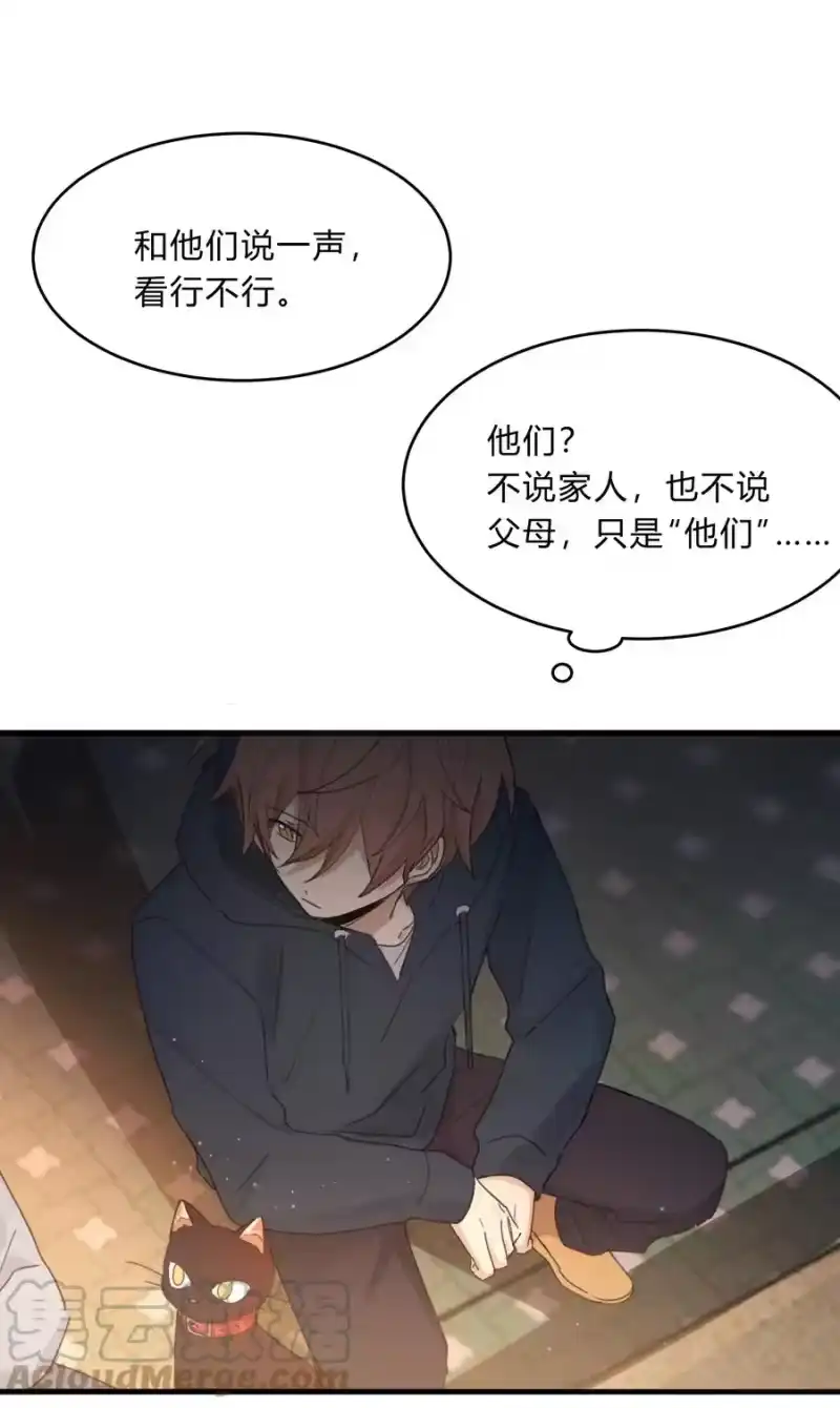 轻错_h Track040 我带你去找它 第31页