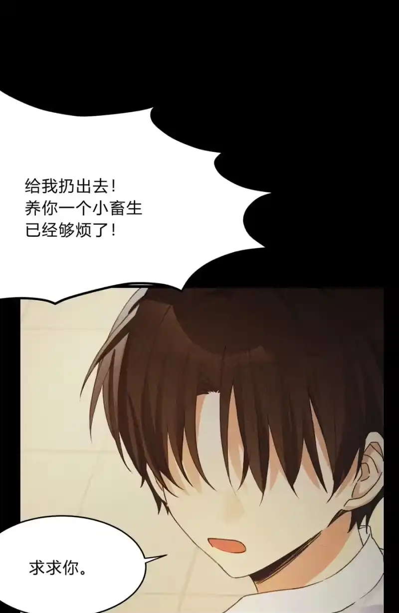 轻错_h Track040 我带你去找它 第34页