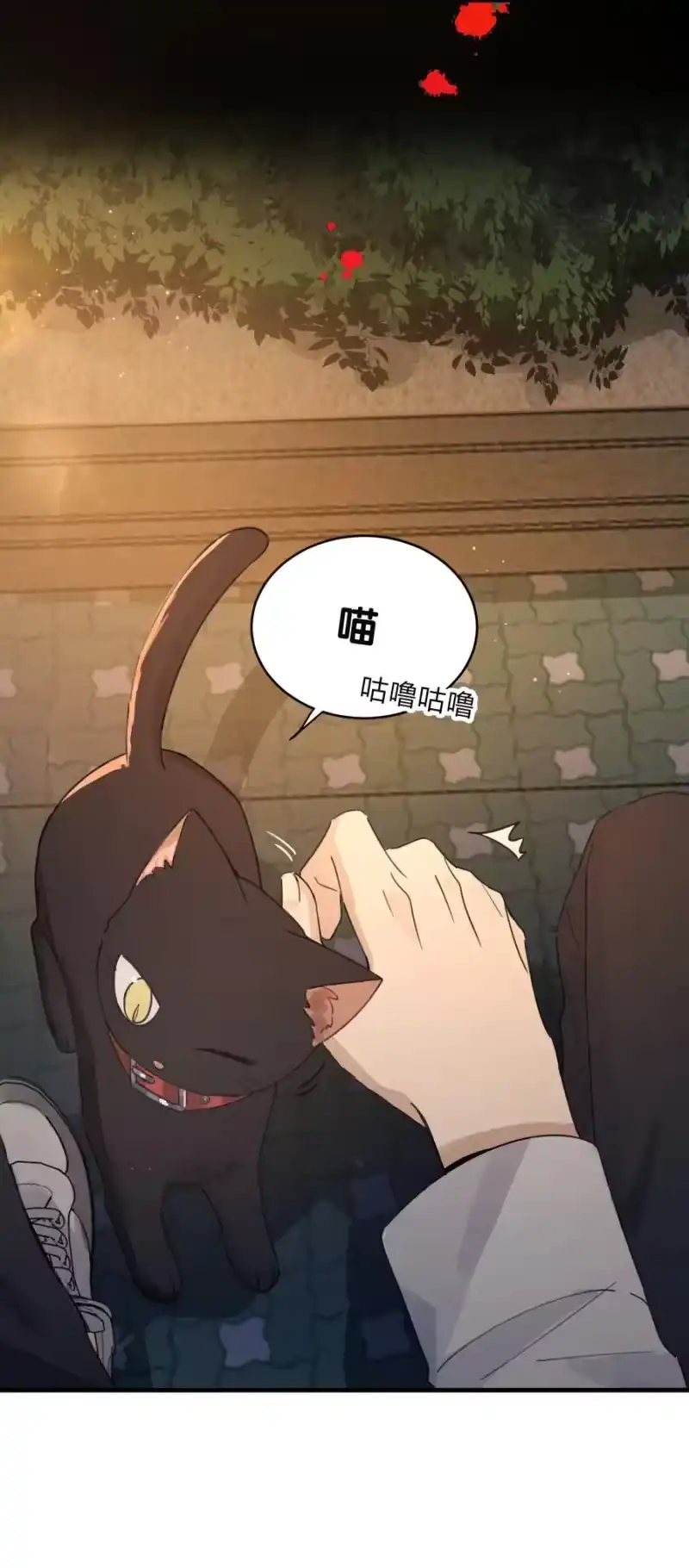 轻错_h Track040 我带你去找它 第38页