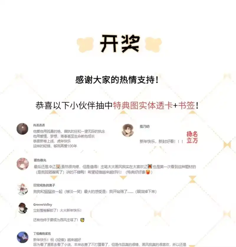 轻错_h Track040 我带你去找它 第40页