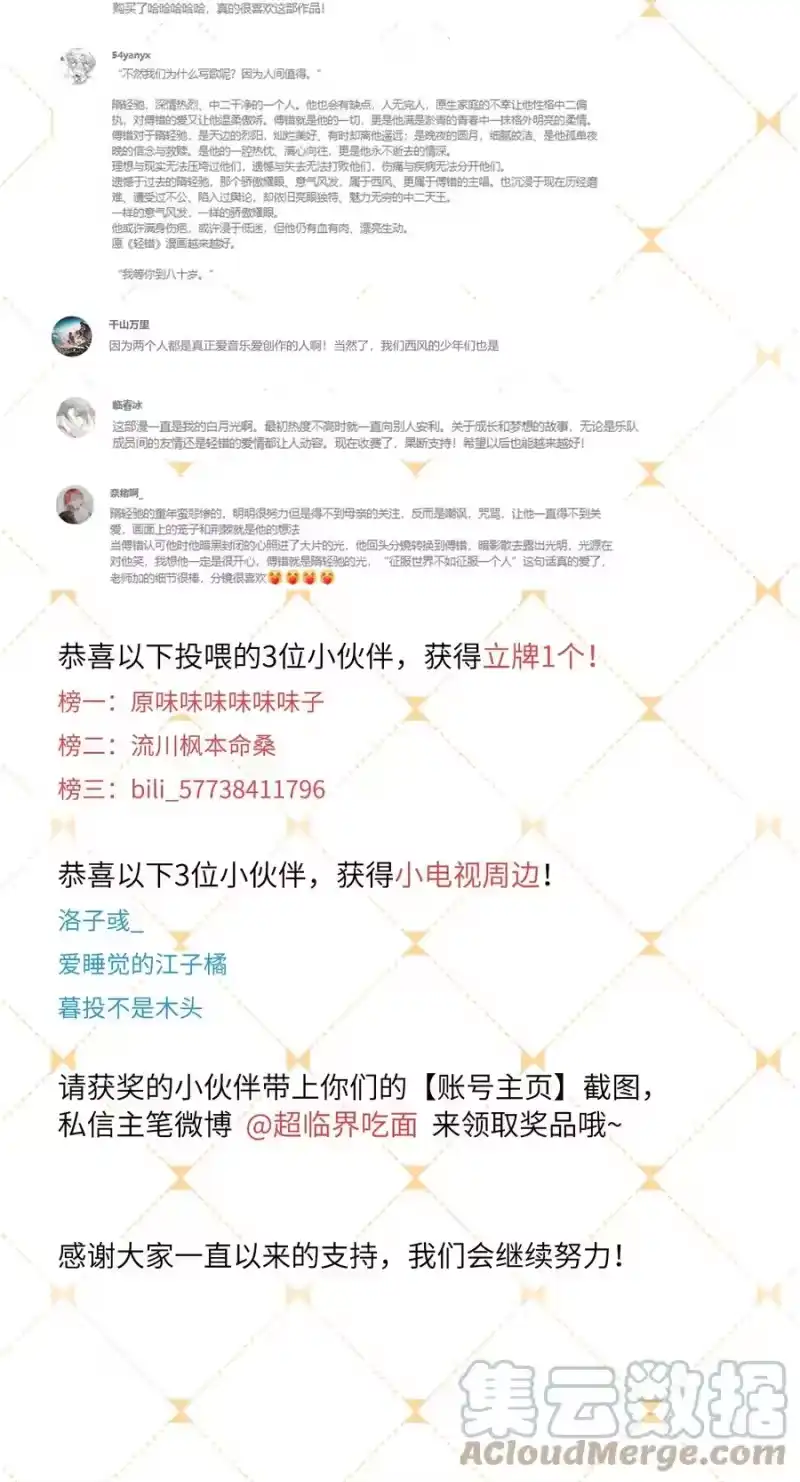 轻错_h Track040 我带你去找它 第41页