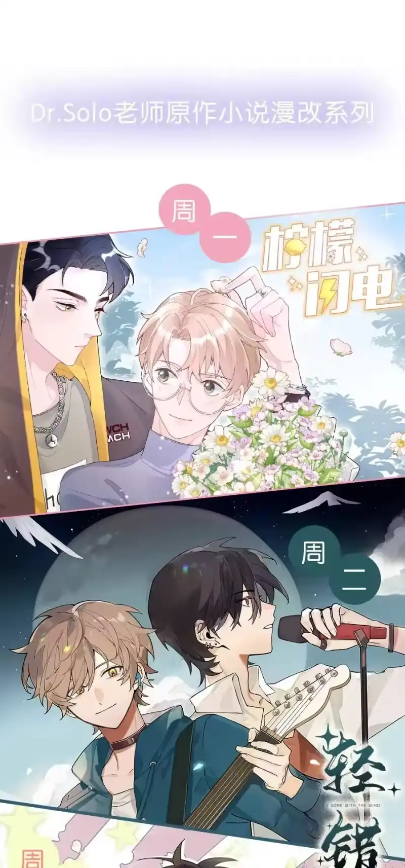 轻错_h Track040 我带你去找它 第42页