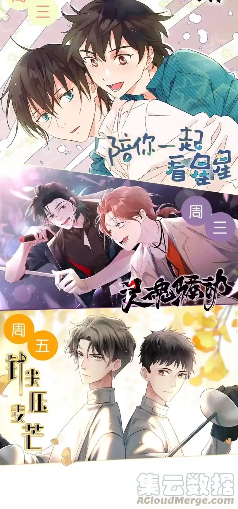 轻错_h Track040 我带你去找它 第43页
