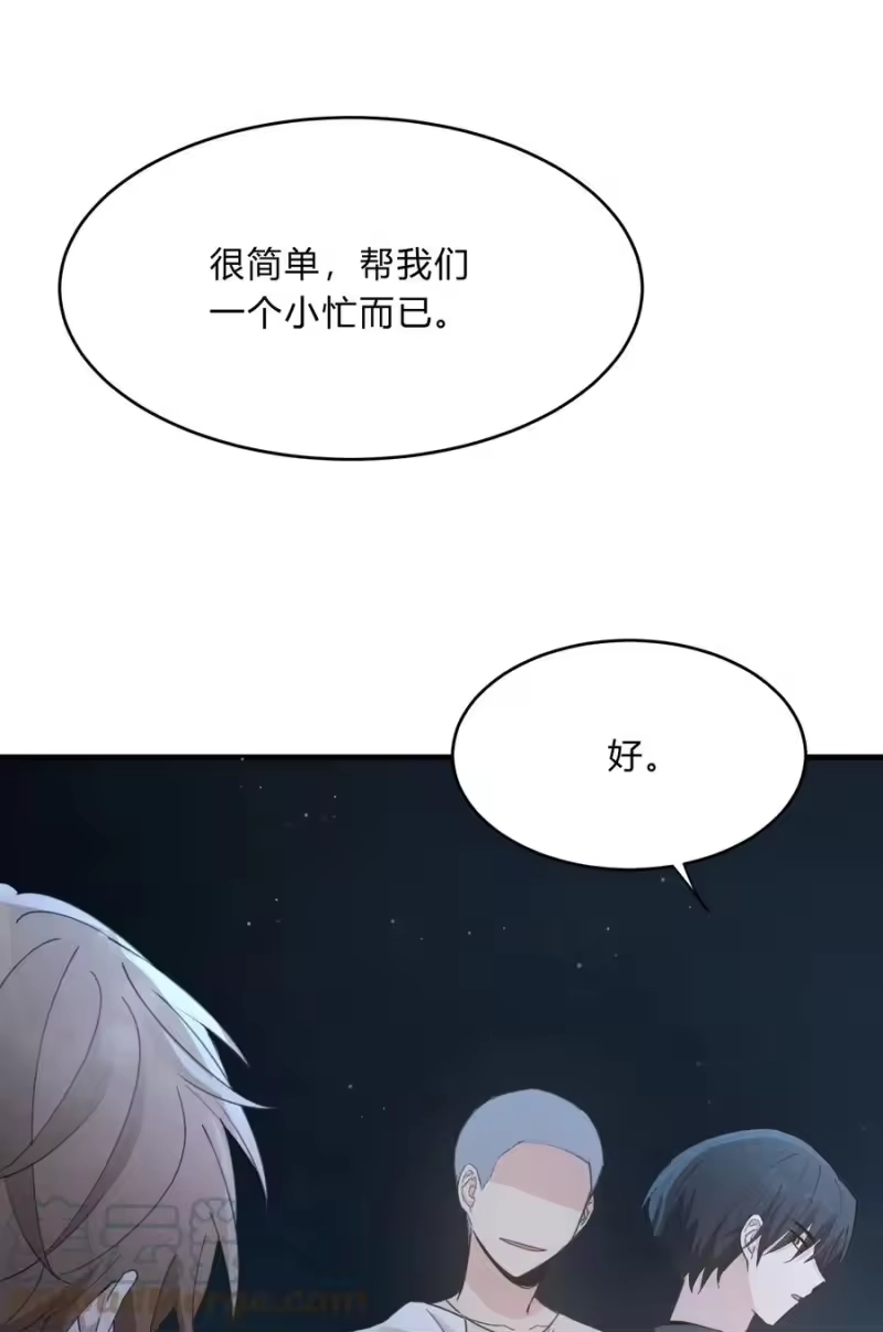 轻错_h Track040 我带你去找它 第7页