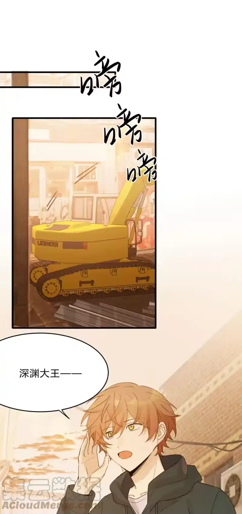 轻错_h Track040 我带你去找它 第9页