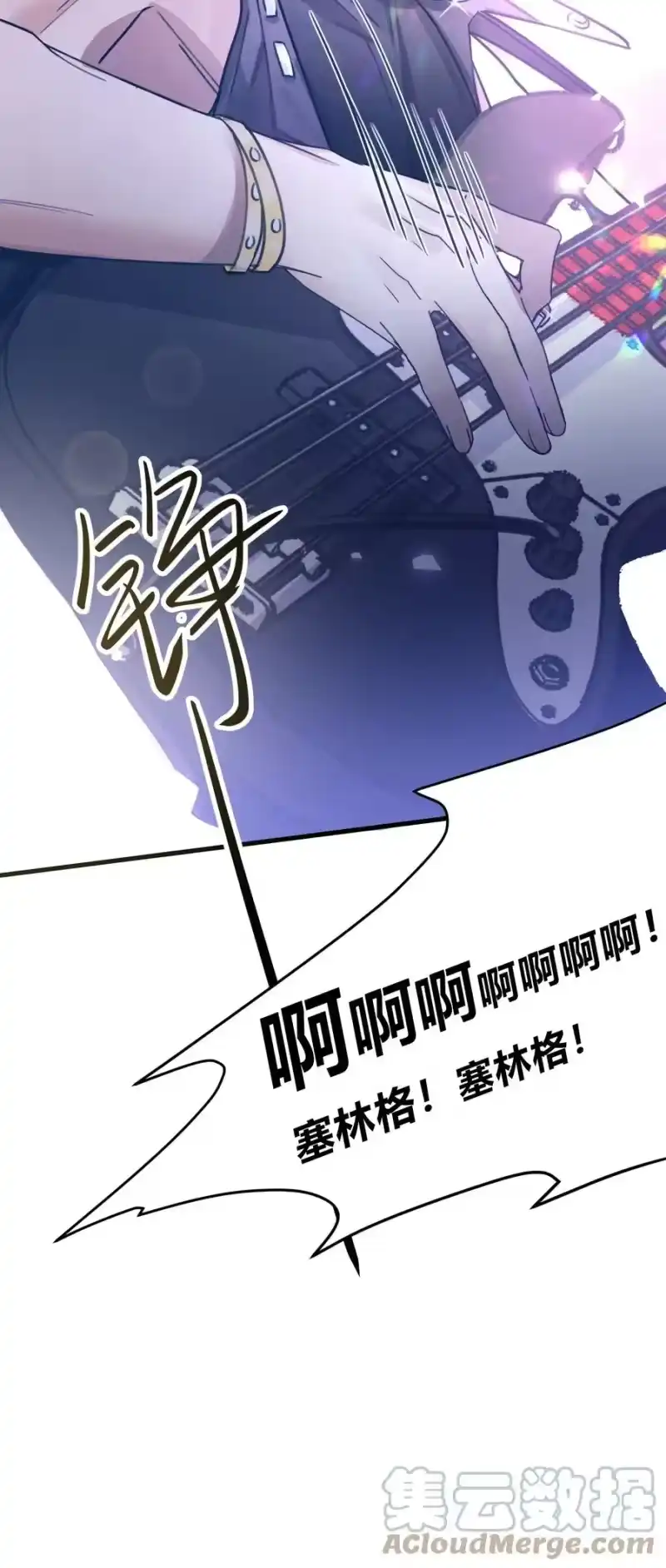 轻错_h Track041 为了乐队 第23页