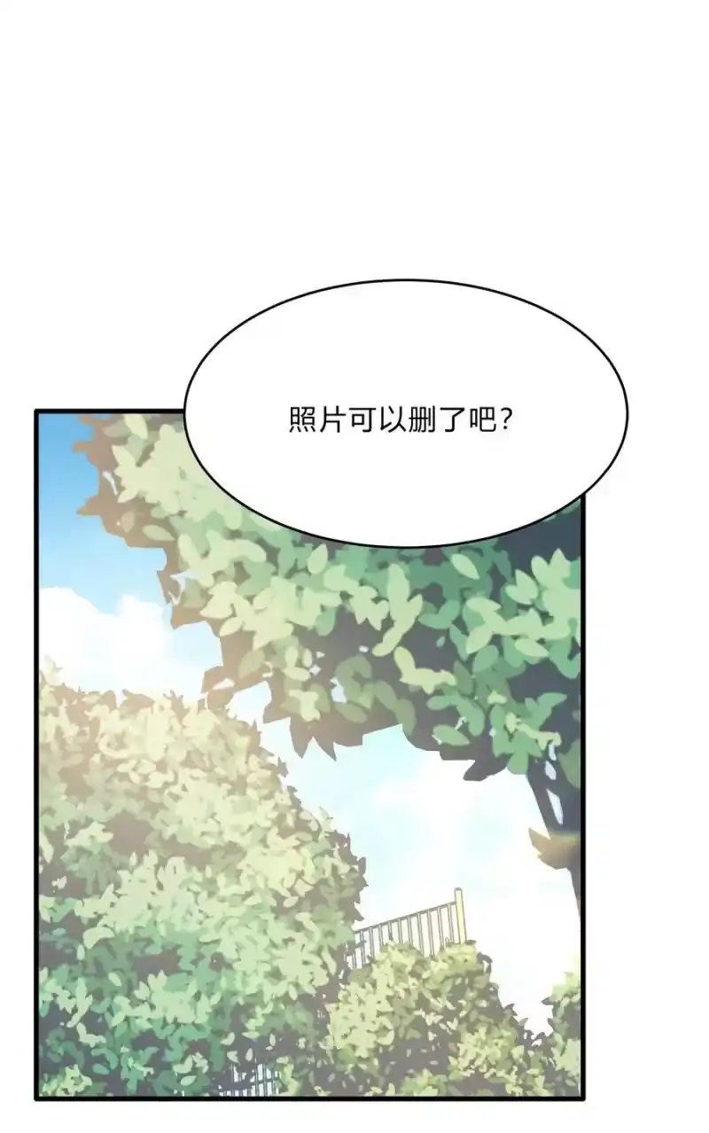 轻错_h Track041 为了乐队 第8页