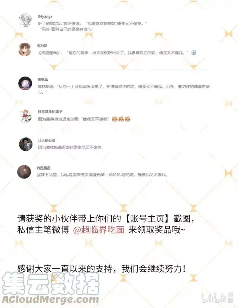 轻错_h 开奖 联动活动开奖 第2页