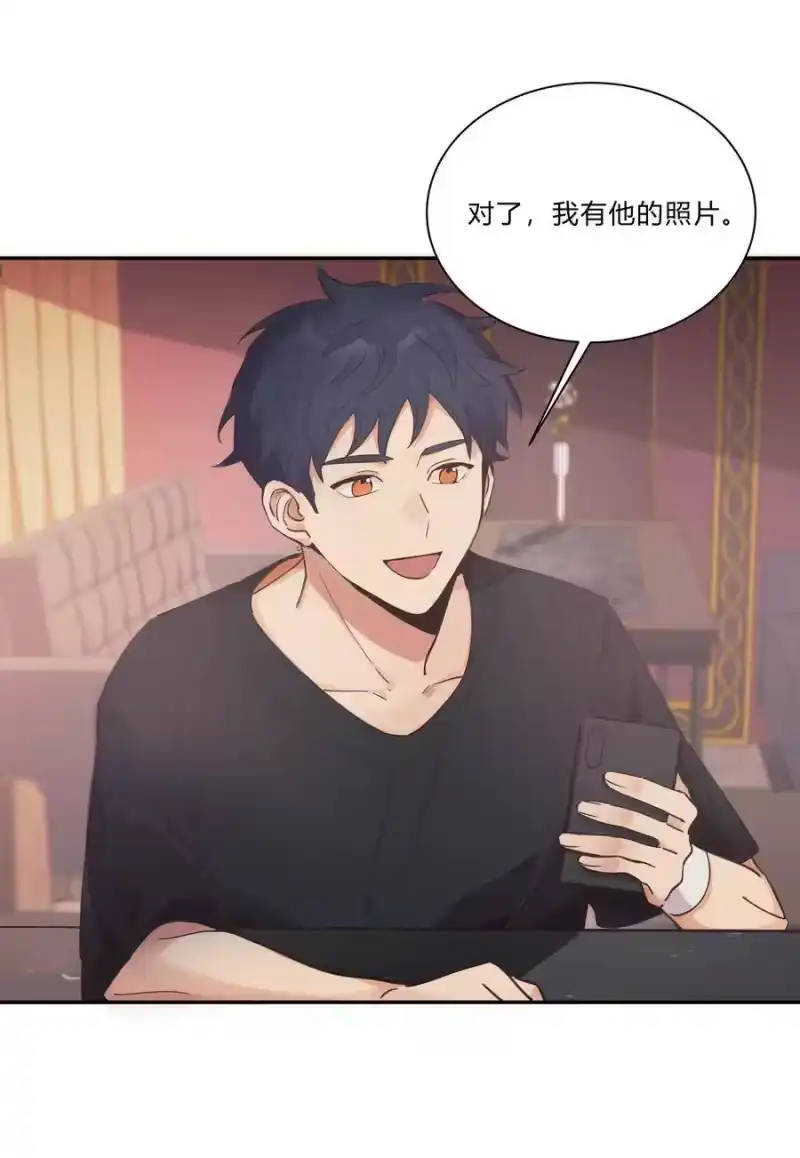 轻错_h Track003 教他唱歌吧 第24页