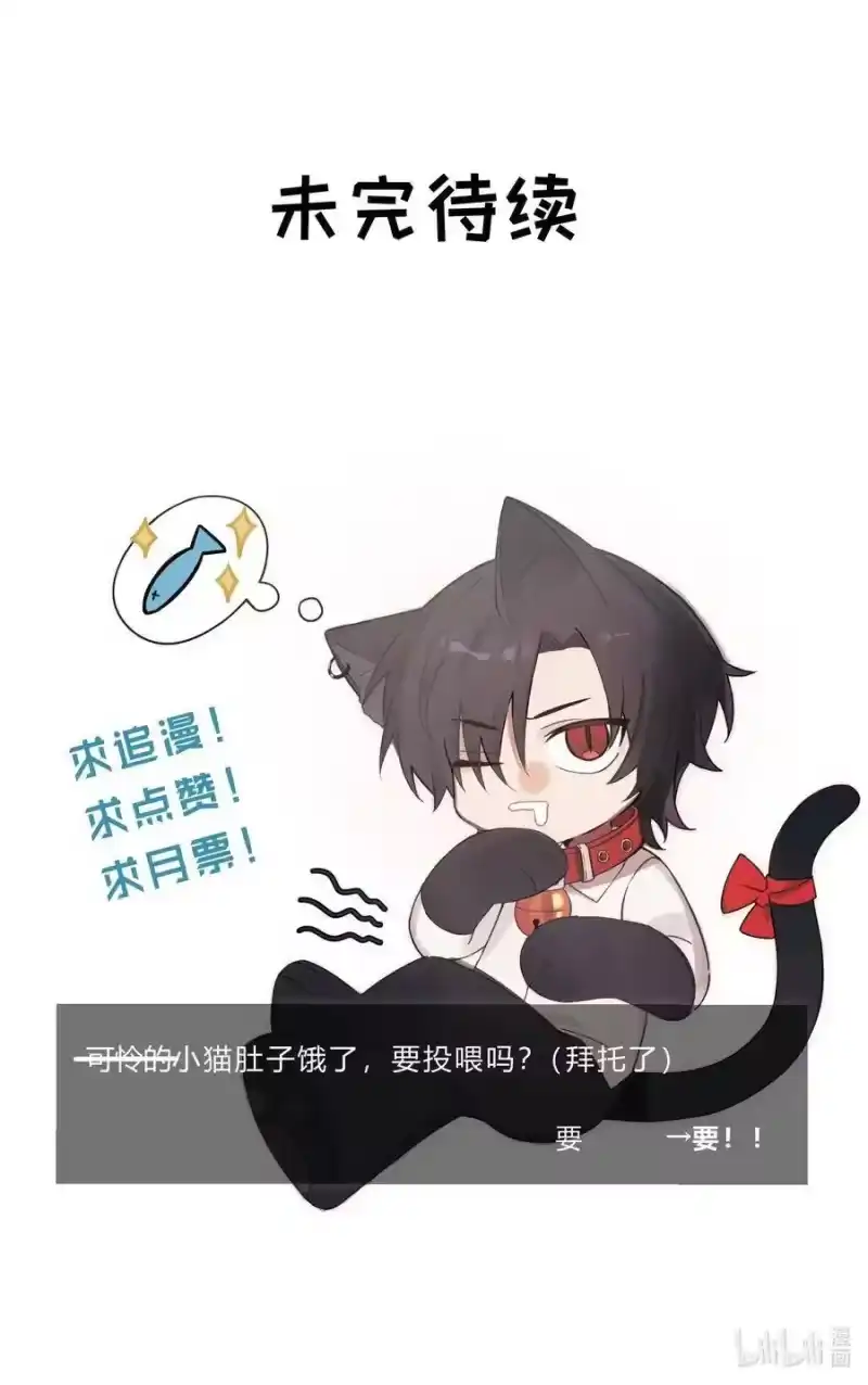 轻错_h Track003 教他唱歌吧 第28页