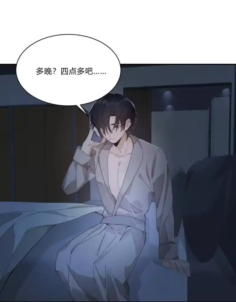 轻错_h Track003 教他唱歌吧 第4页