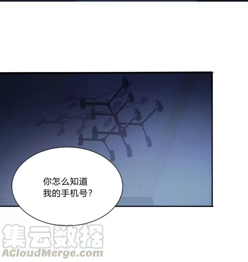 轻错_h Track003 教他唱歌吧 第5页