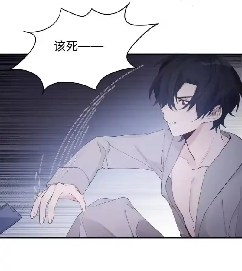 轻错_h Track003 教他唱歌吧 第8页