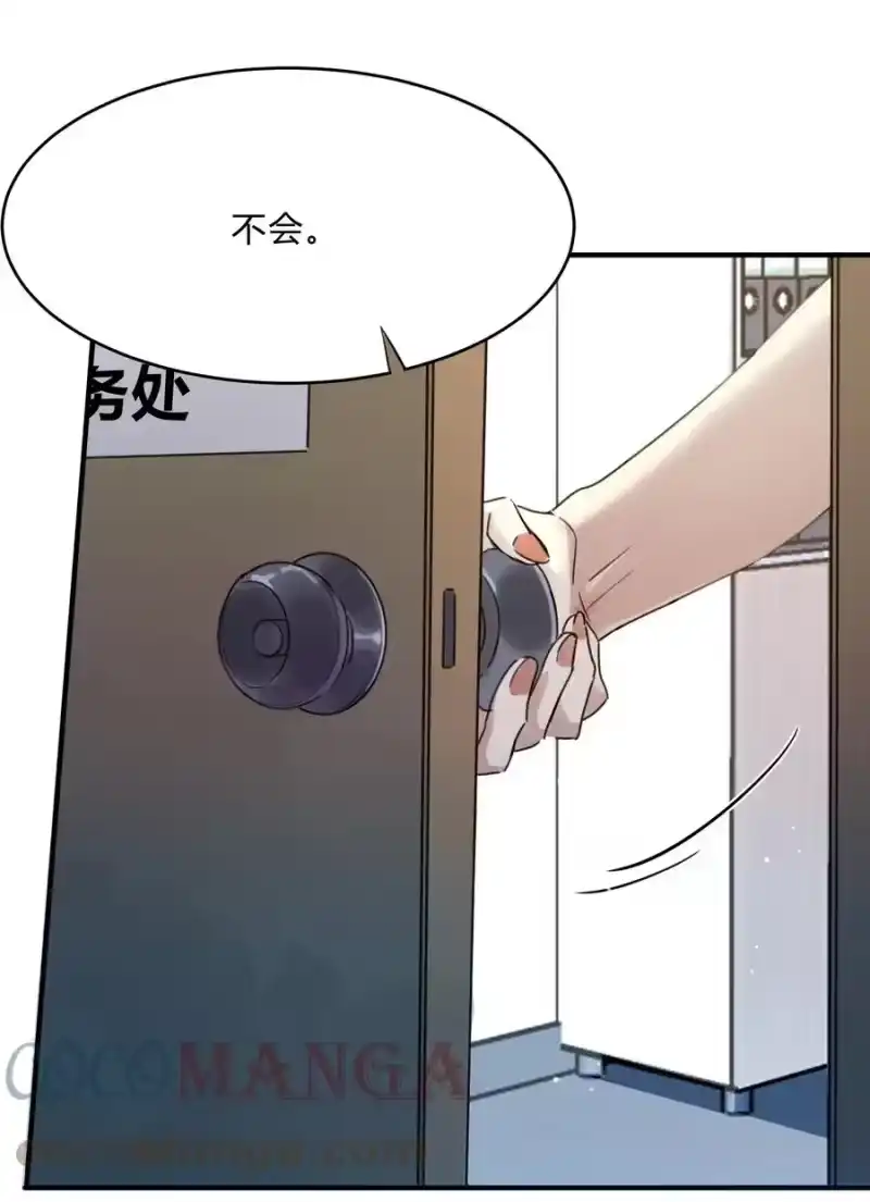 轻错_h Track042 软肋 第10页