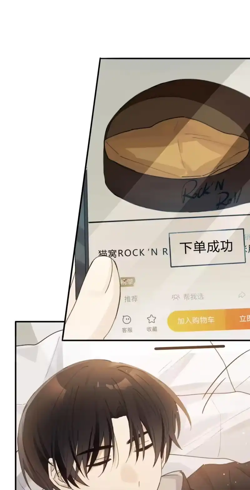 轻错_h Track042 软肋 第17页