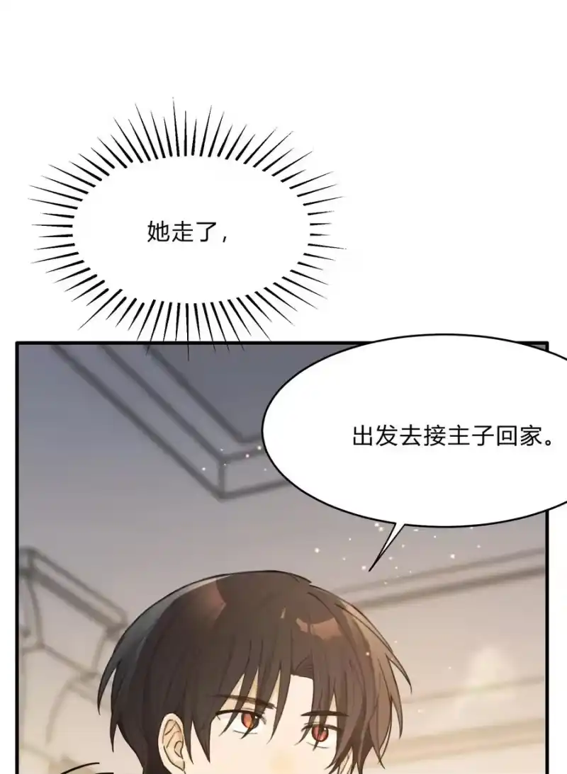 轻错_h Track042 软肋 第20页