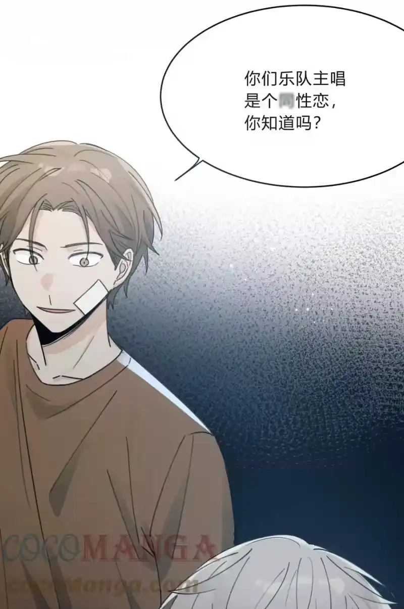 轻错_h Track042 软肋 第25页