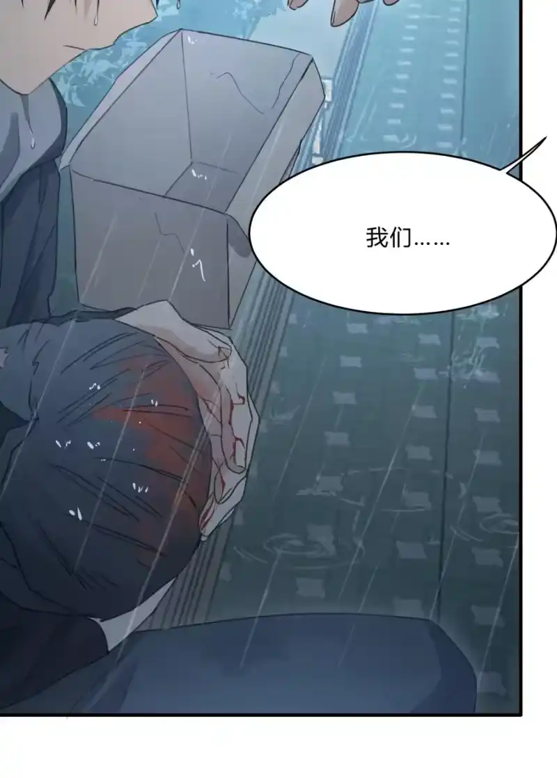 轻错_h Track042 软肋 第36页