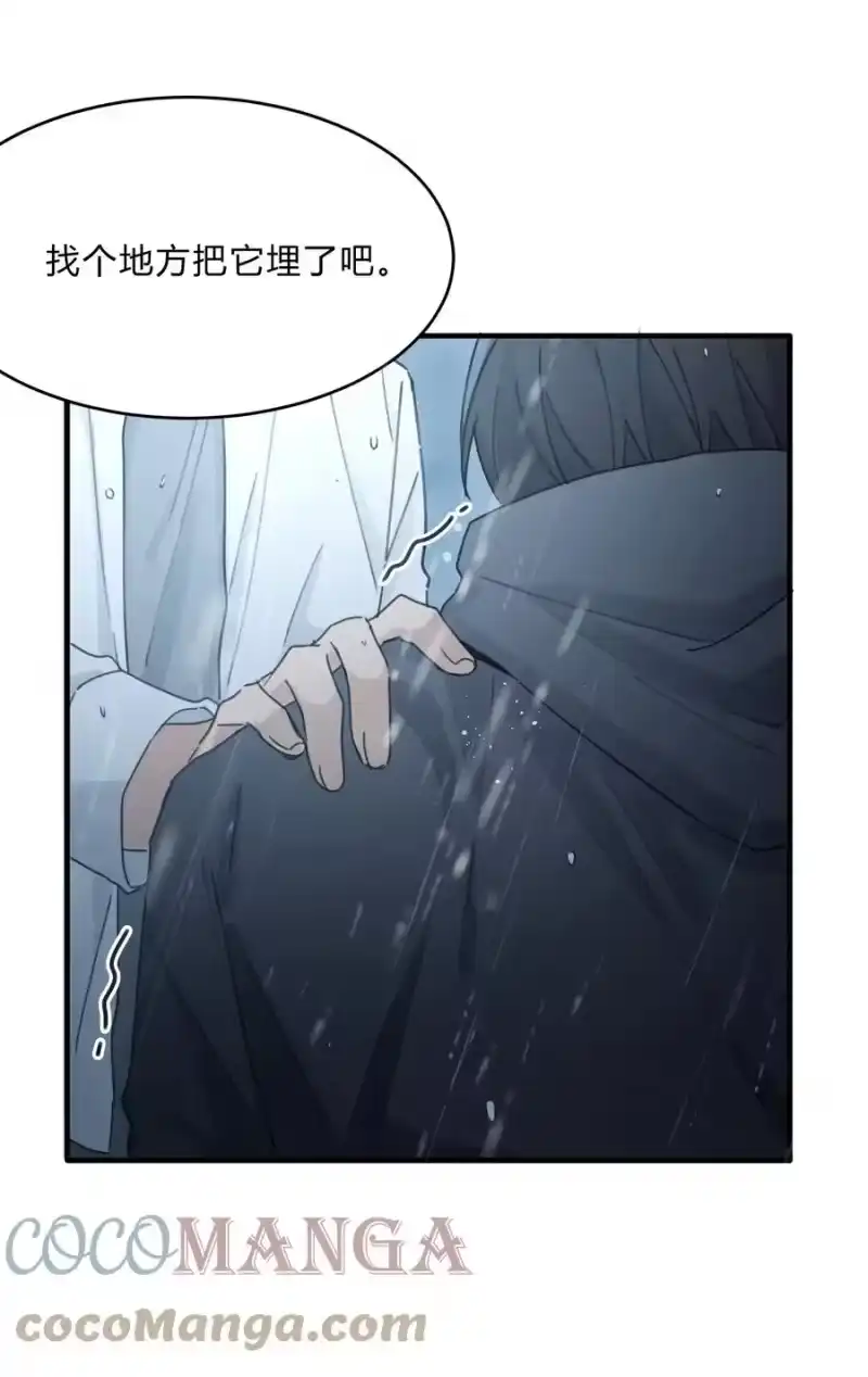 轻错_h Track042 软肋 第37页