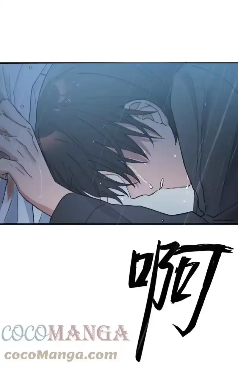 轻错_h Track042 软肋 第40页