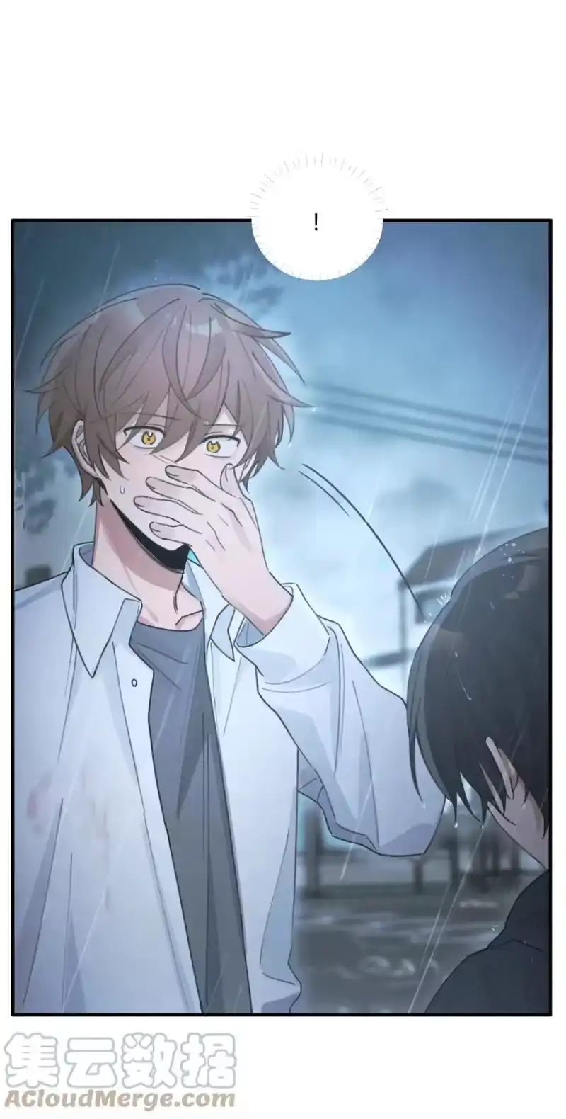 轻错_h Track043 赤裸裸的悲伤 第10页