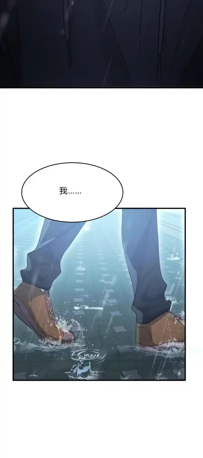 轻错_h Track043 赤裸裸的悲伤 第12页