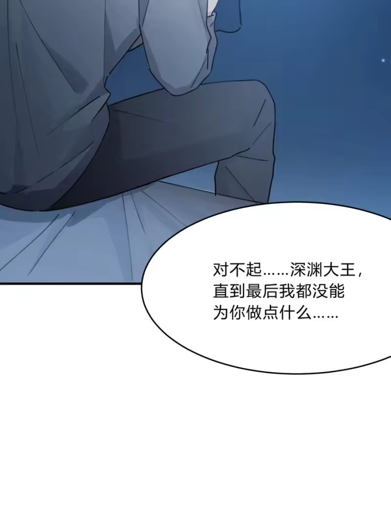轻错_h Track043 赤裸裸的悲伤 第21页