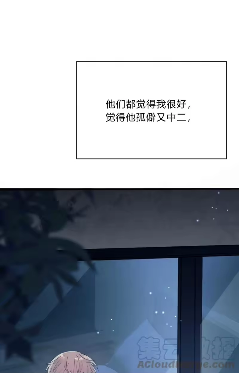 轻错_h Track043 赤裸裸的悲伤 第22页