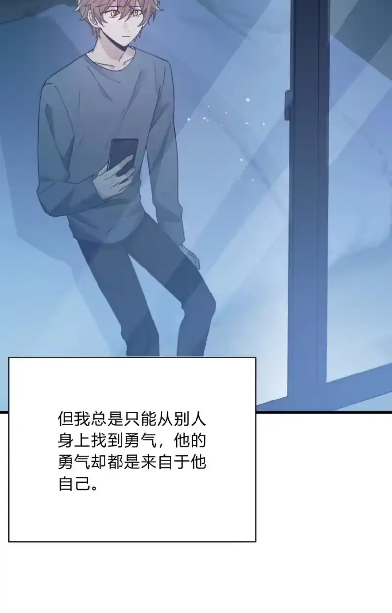 轻错_h Track043 赤裸裸的悲伤 第23页