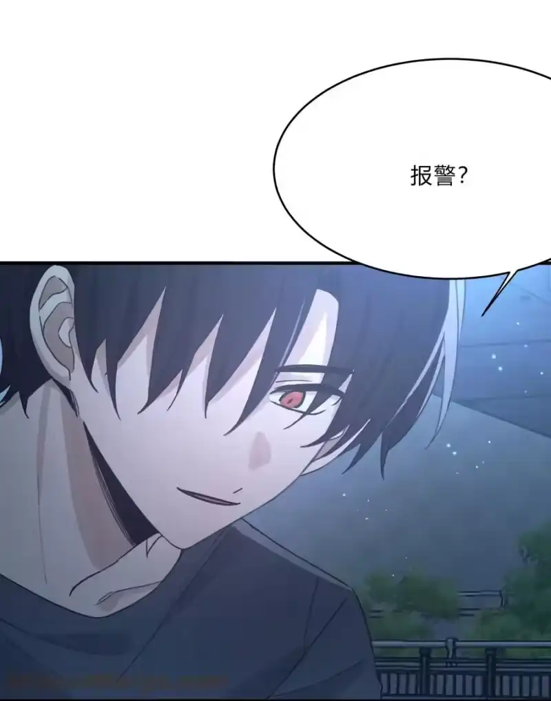 轻错_h Track043 赤裸裸的悲伤 第31页