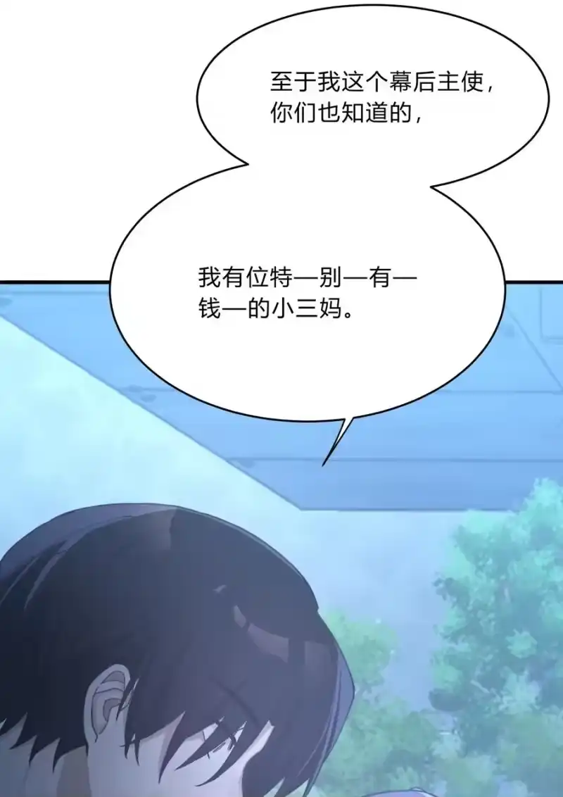 轻错_h Track043 赤裸裸的悲伤 第33页