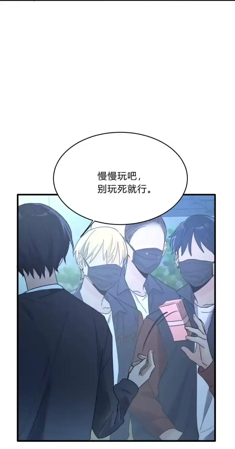 轻错_h Track043 赤裸裸的悲伤 第35页