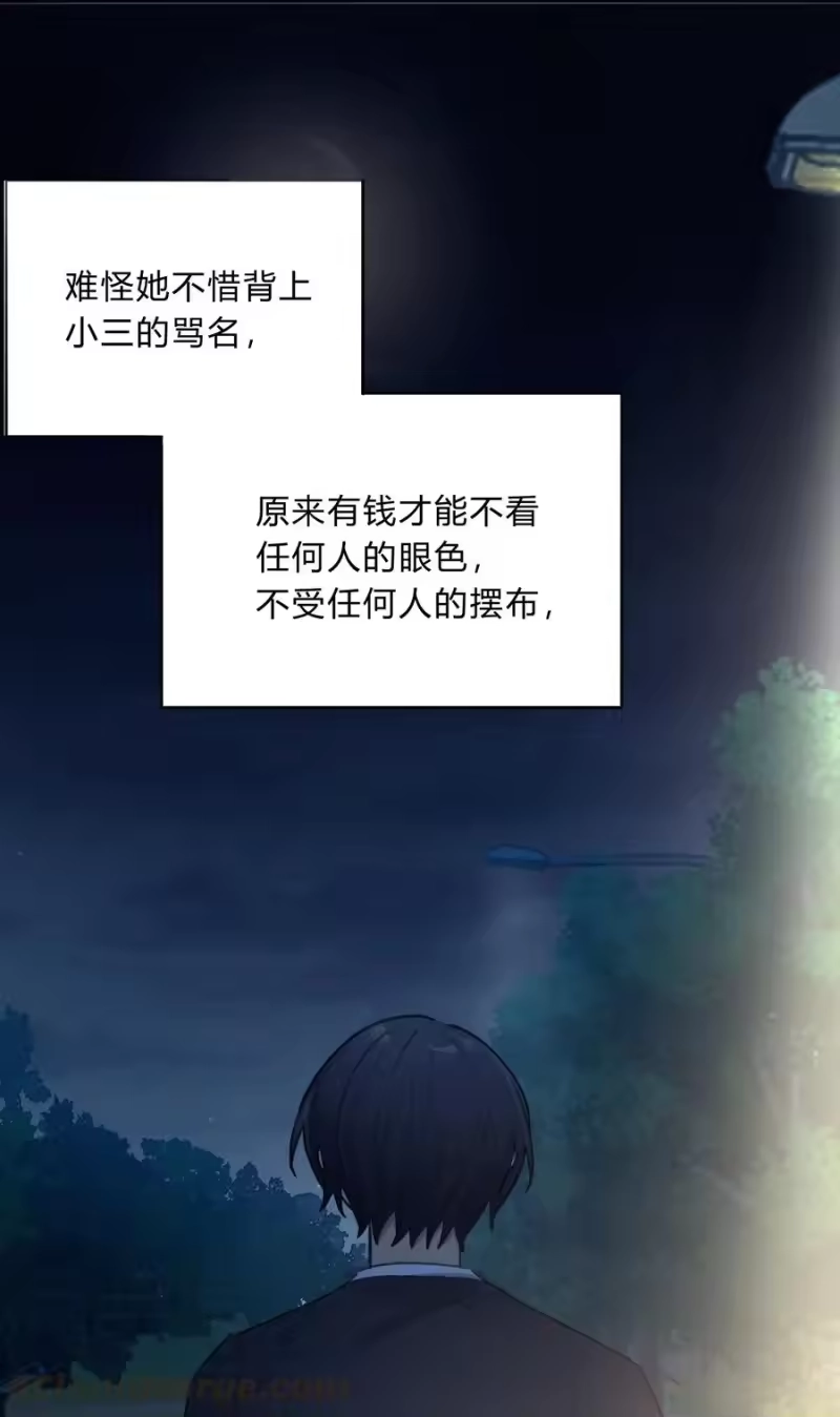 轻错_h Track043 赤裸裸的悲伤 第37页