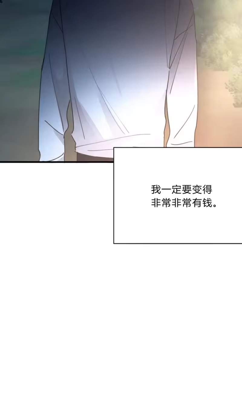 轻错_h Track043 赤裸裸的悲伤 第38页