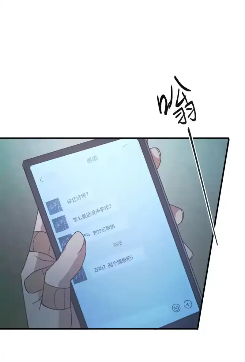 轻错_h Track043 赤裸裸的悲伤 第39页
