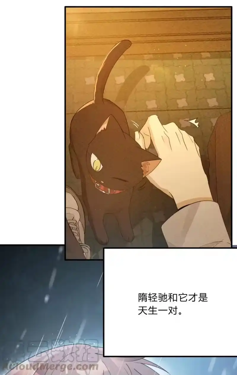 轻错_h Track043 赤裸裸的悲伤 第4页