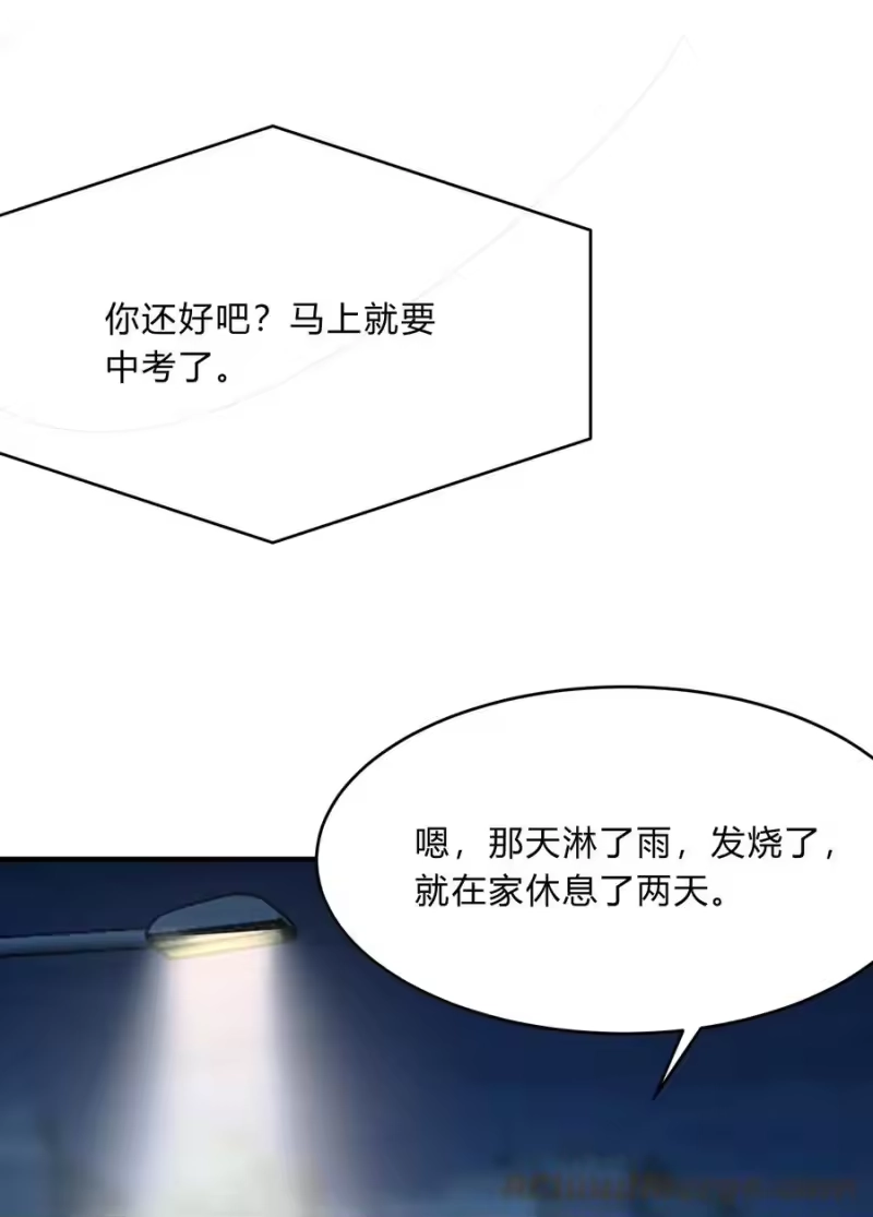 轻错_h Track043 赤裸裸的悲伤 第43页