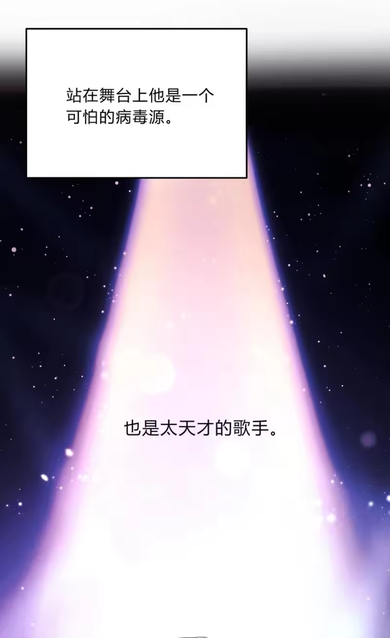 轻错_h Track044 You'll light up the light 第16页