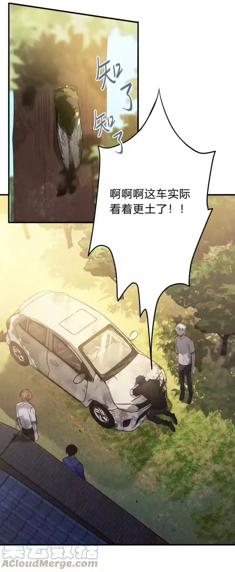 轻错_h Track044 You'll light up the light 第21页