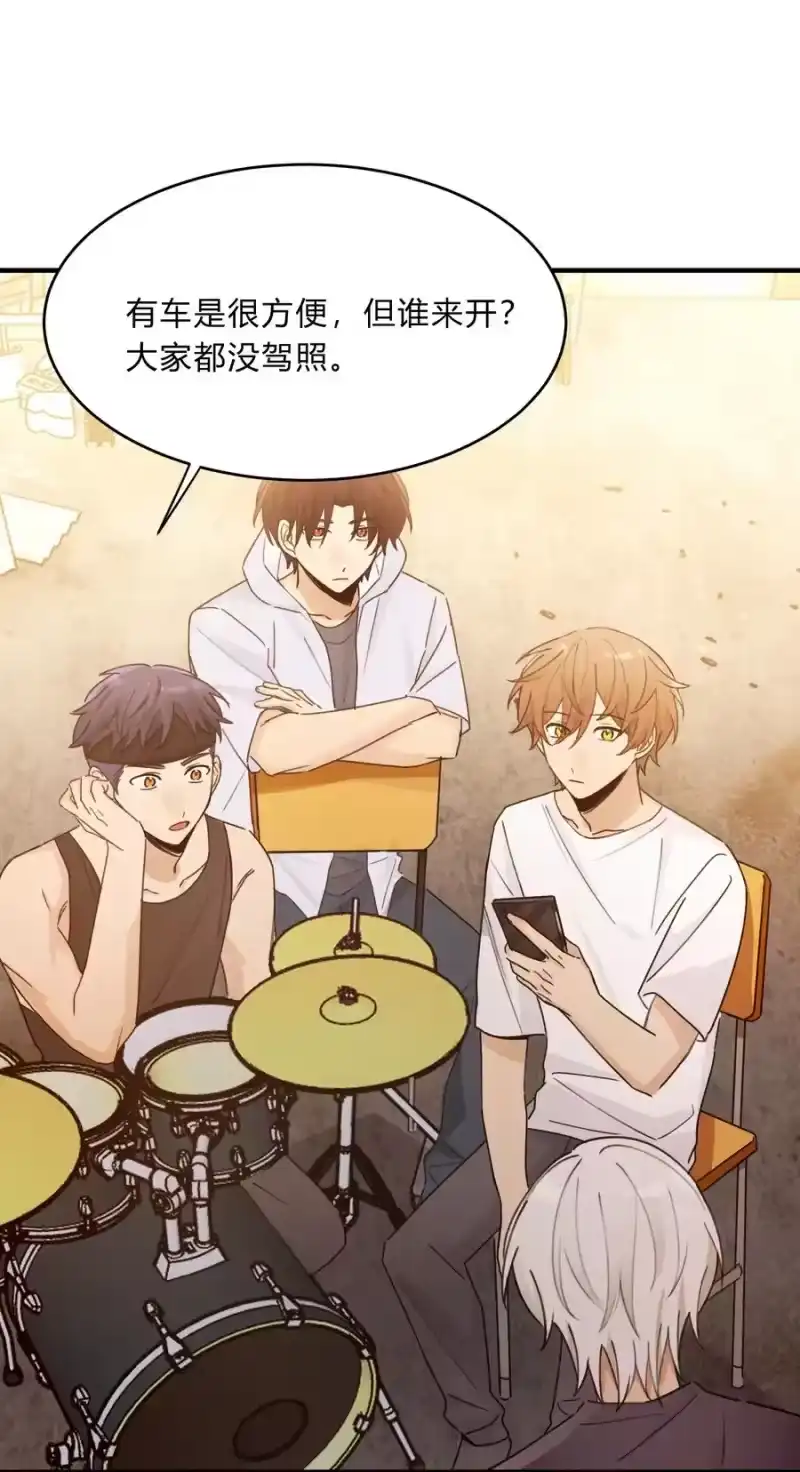 轻错_h Track044 You'll light up the light 第24页