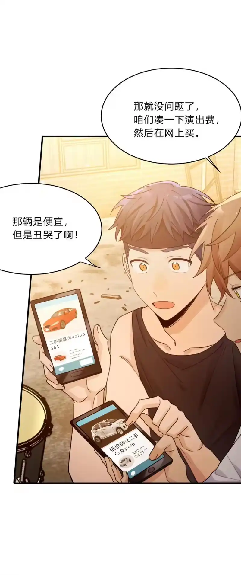 轻错_h Track044 You'll light up the light 第26页