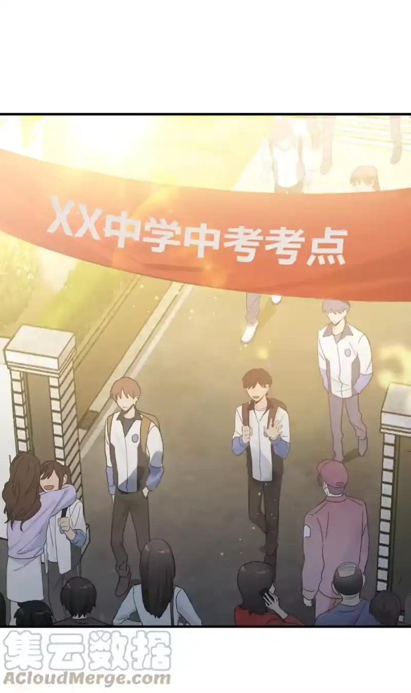 轻错_h Track044 You'll light up the light 第3页
