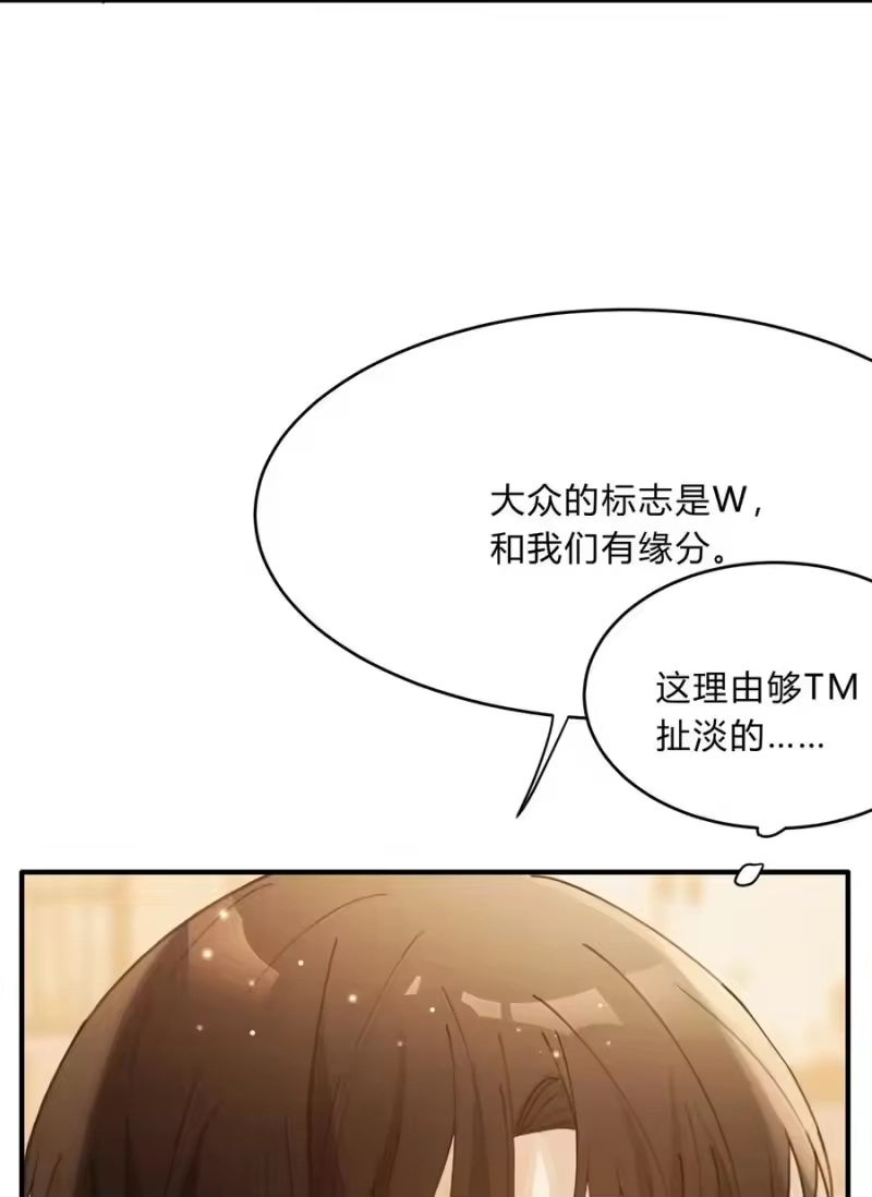 轻错_h Track044 You'll light up the light 第30页