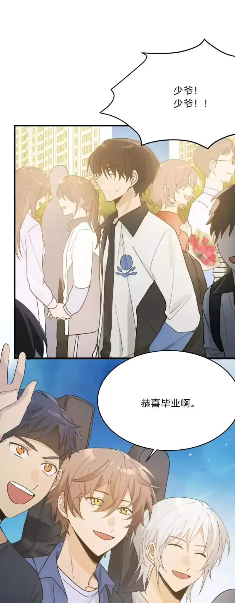 轻错_h Track044 You'll light up the light 第4页