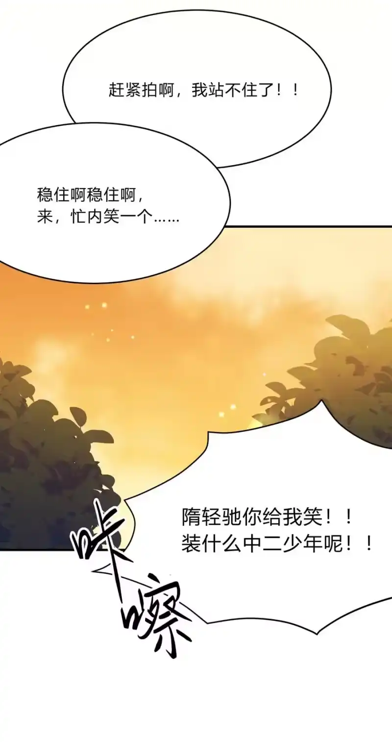 轻错_h Track044 You'll light up the light 第40页