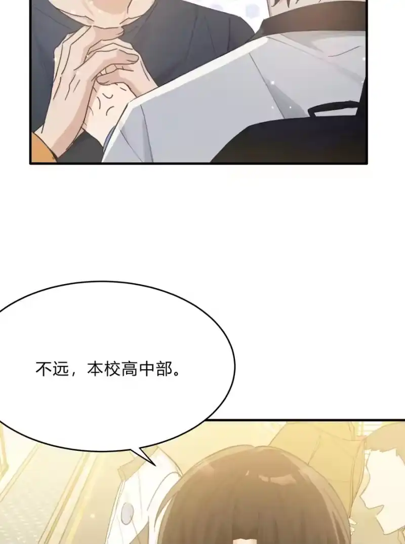 轻错_h Track044 You'll light up the light 第6页